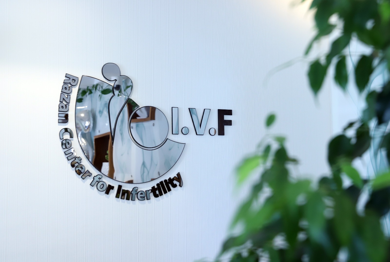 مركز رزان للإخصاب المركز الأول في فلسطين والرابع في الشرق الأوسط لعلاج العقم وأطفال الأنابيب مركز رزان للإخصاب المركز الأول في فلسطين والرابع في الشرق الأوسط لعلاج العقم وأطفال الأنابيب